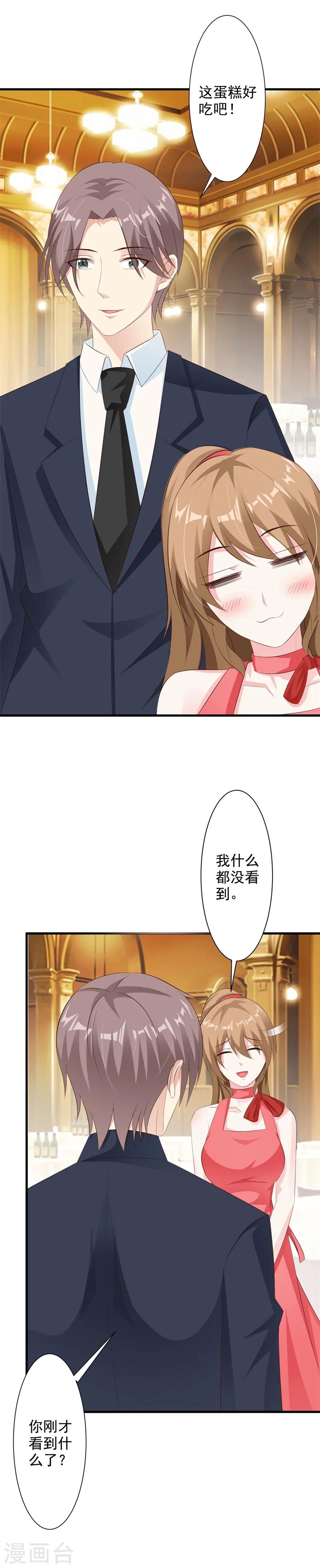 第39话-第41话