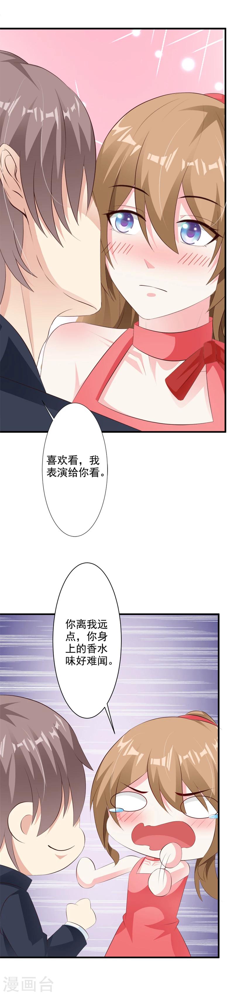 第39话-第41话