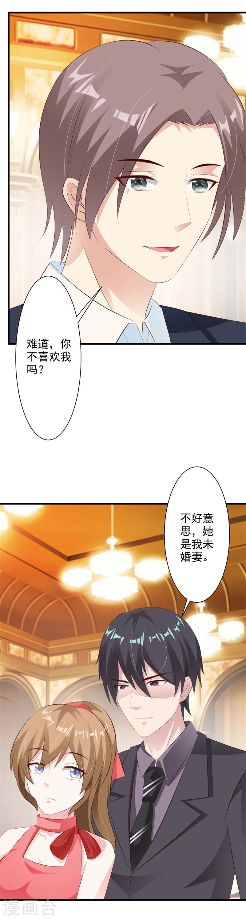 第39话-第41话