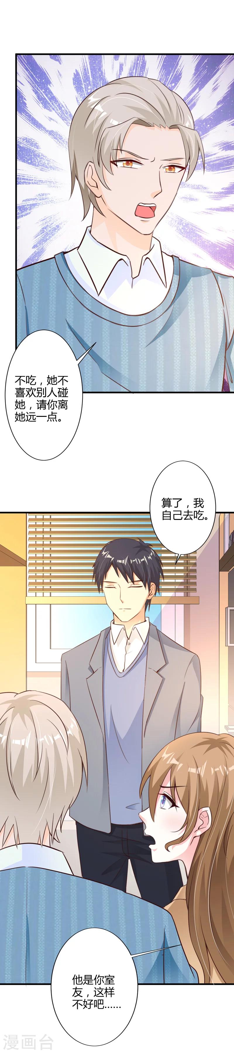 第41话-第43话