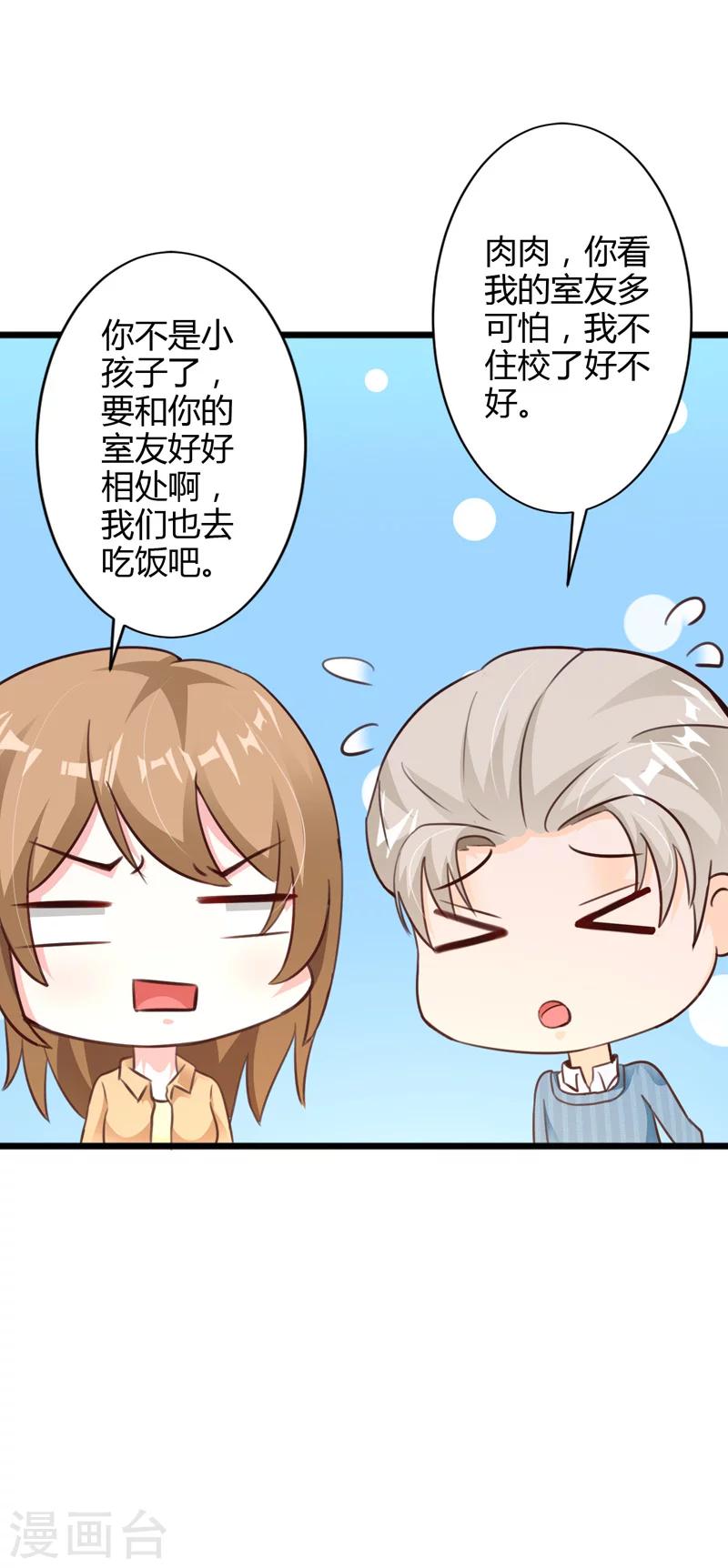 第41话-第43话