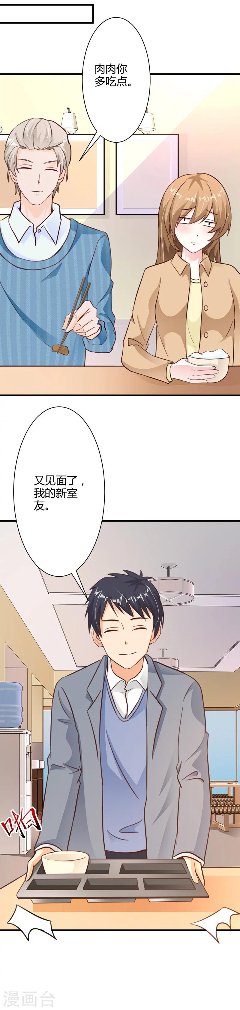 第41话-第43话