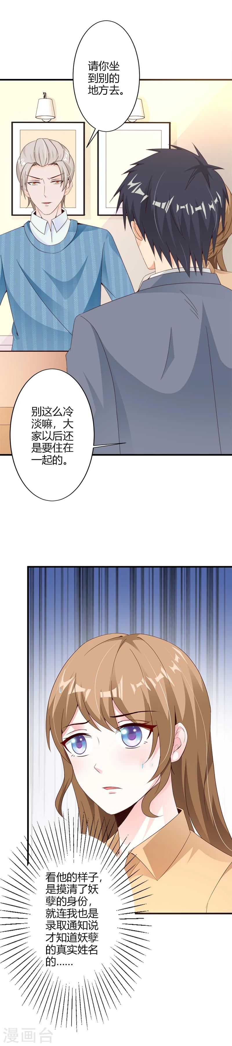 第41话-第43话