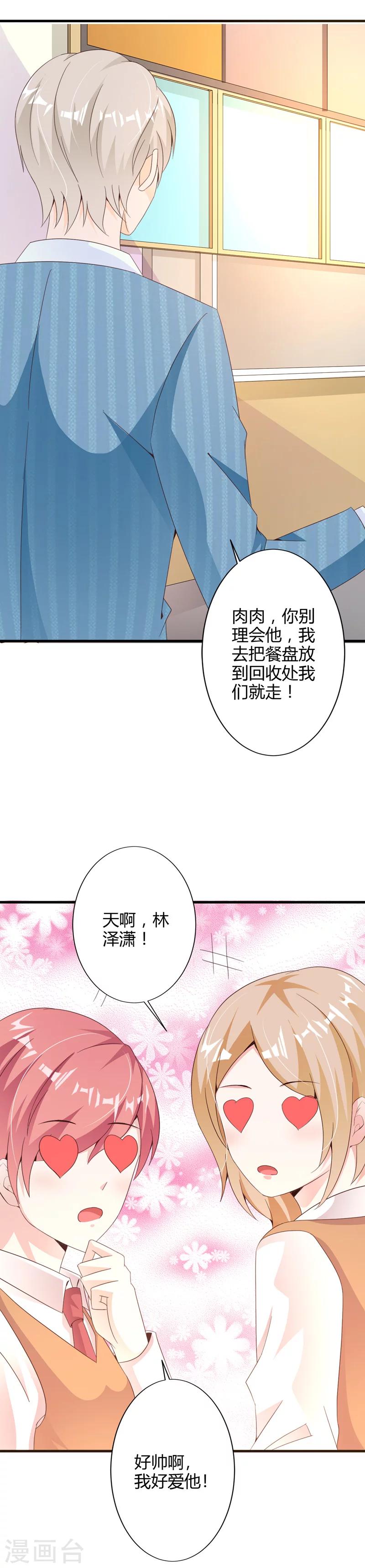 第41话-第43话