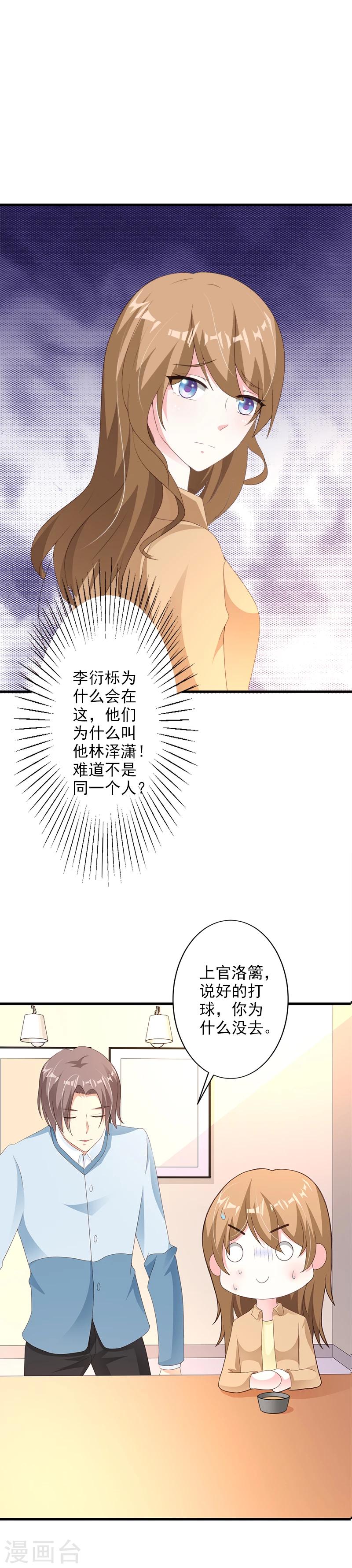 第41话-第43话