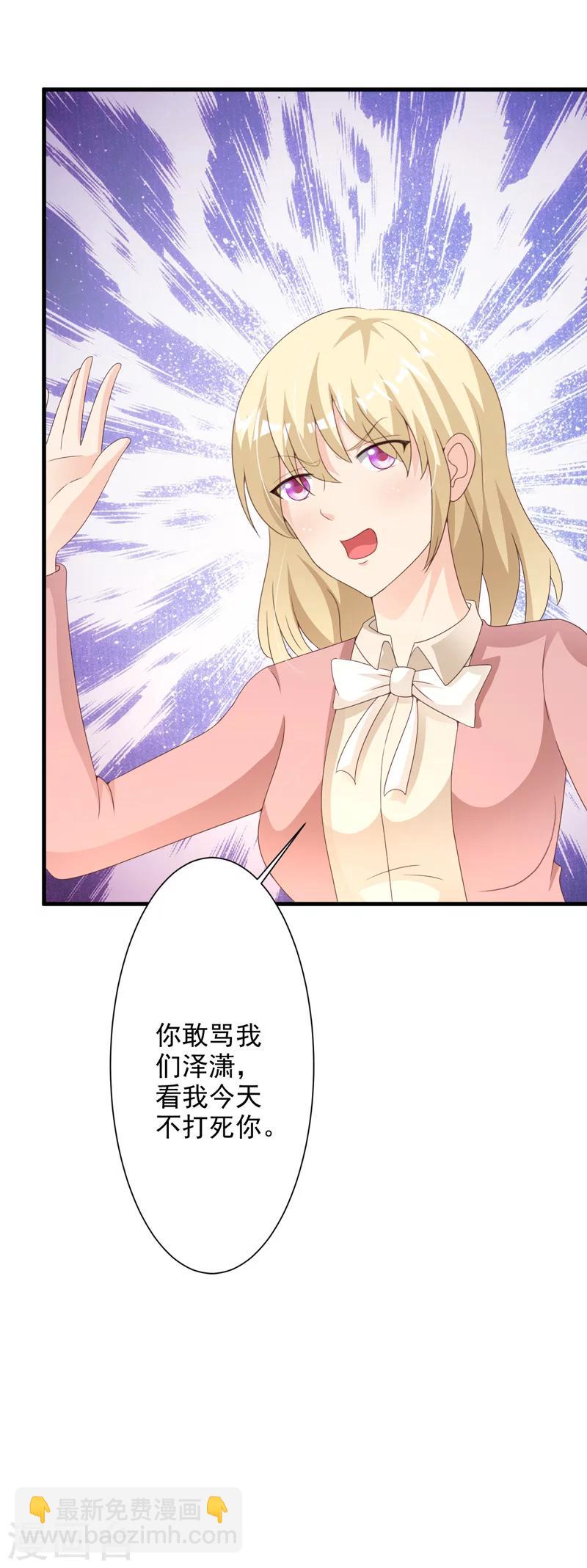 第41话-第43话