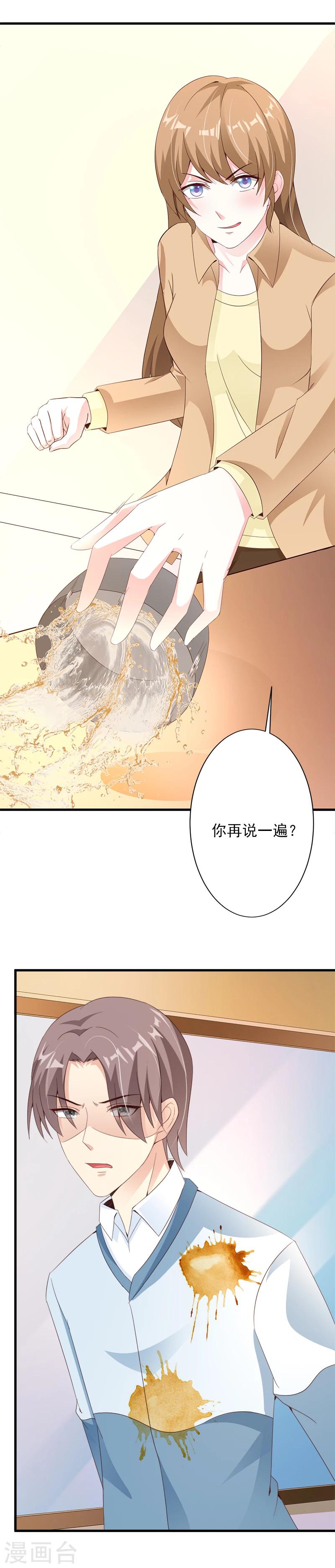 第41话-第43话