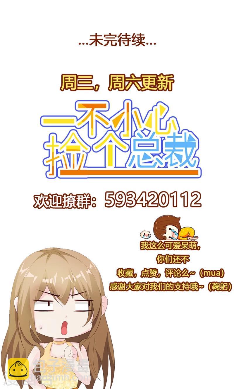 第41话-第43话