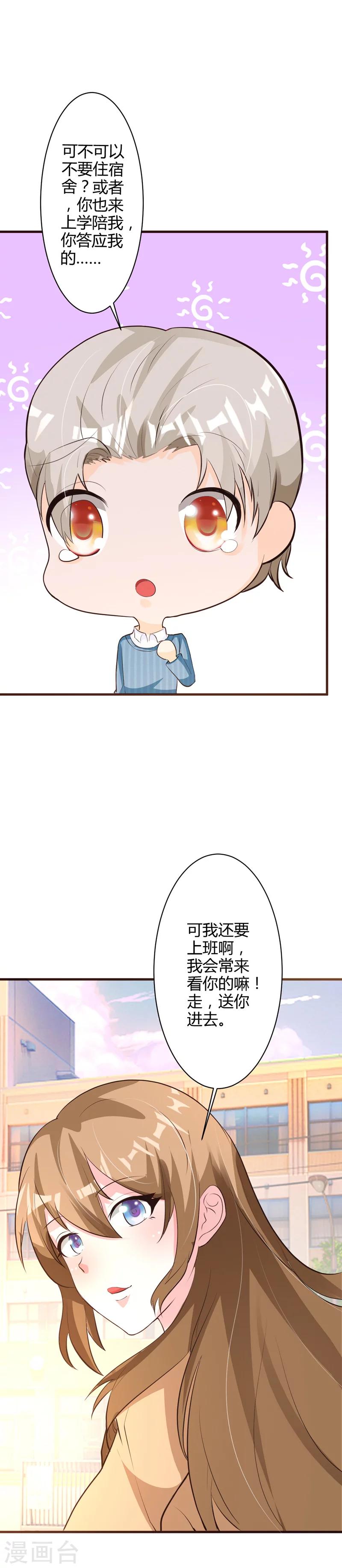 第41话-第43话