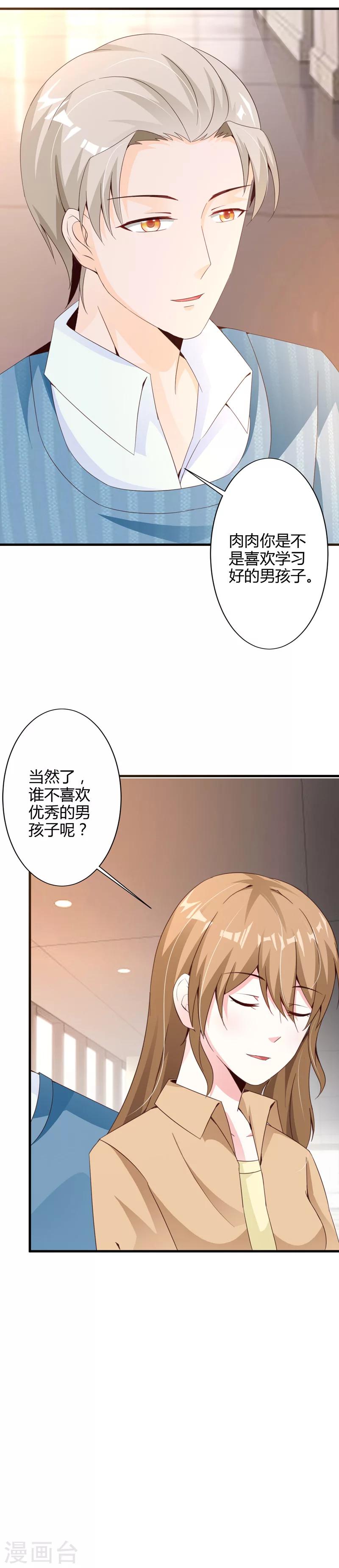 第41话-第43话
