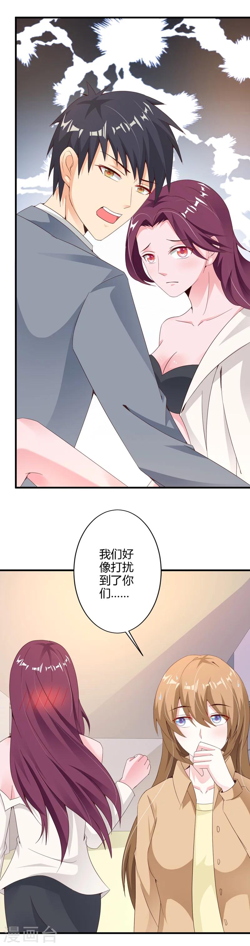 第41话-第43话