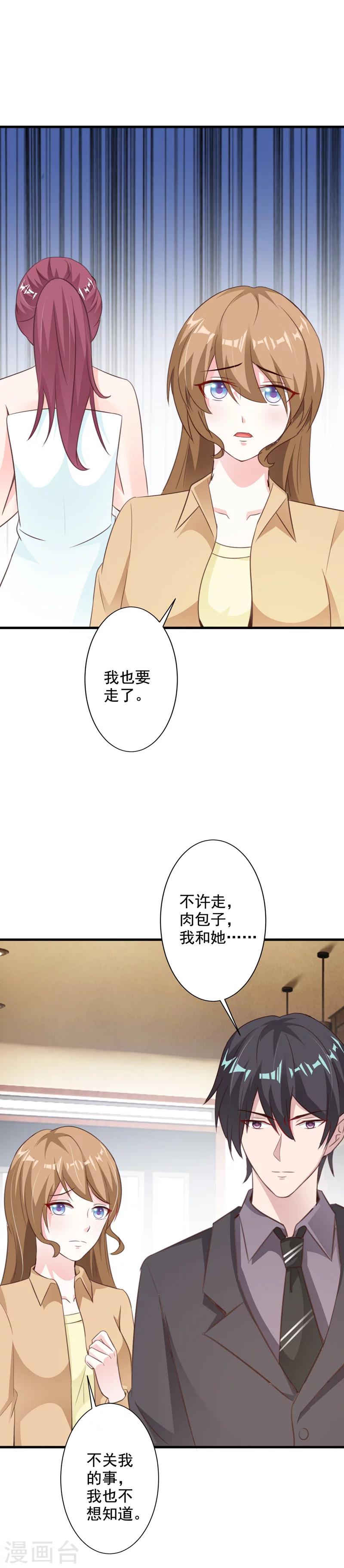第43话-第45话