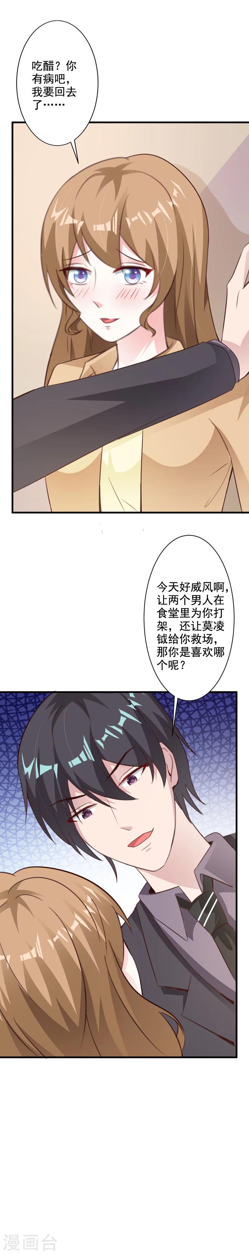 第43话-第45话
