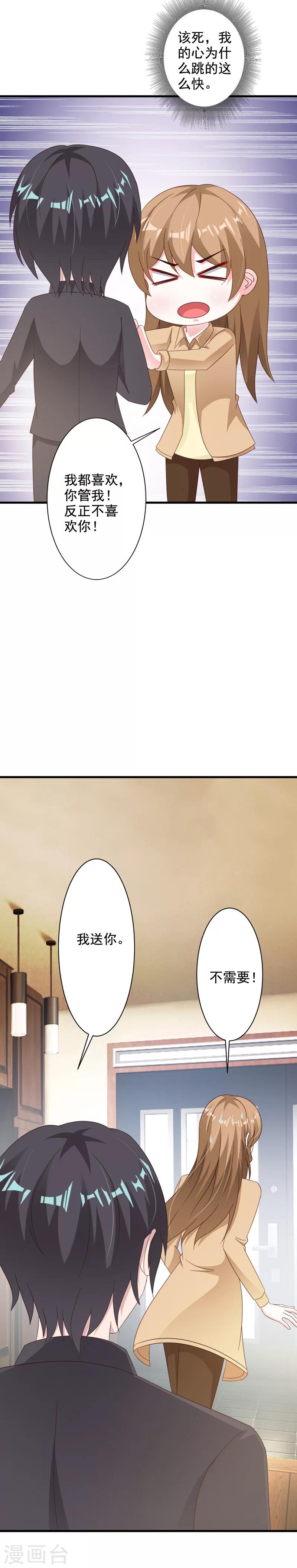 第43话-第45话