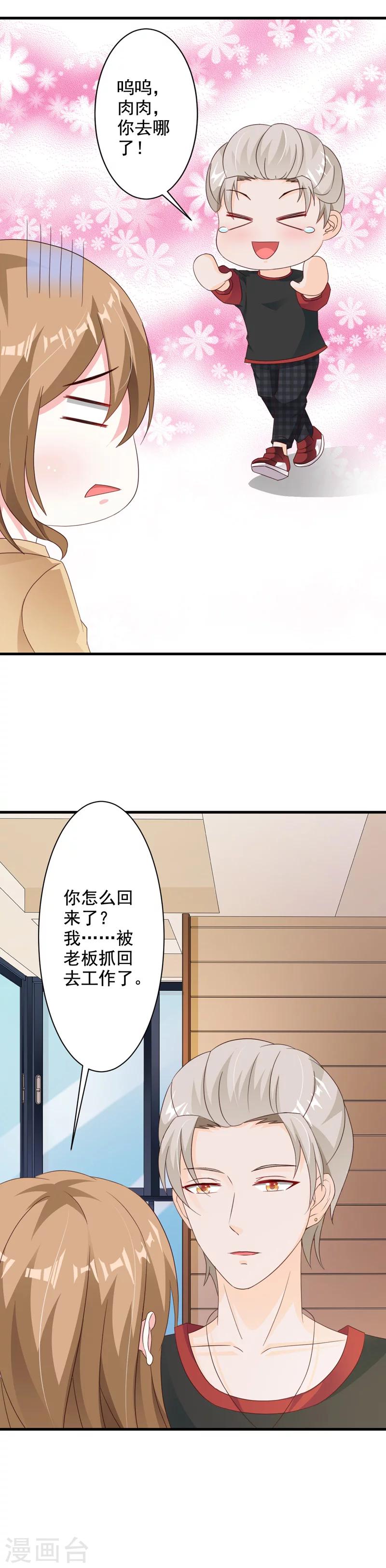 第43话-第45话