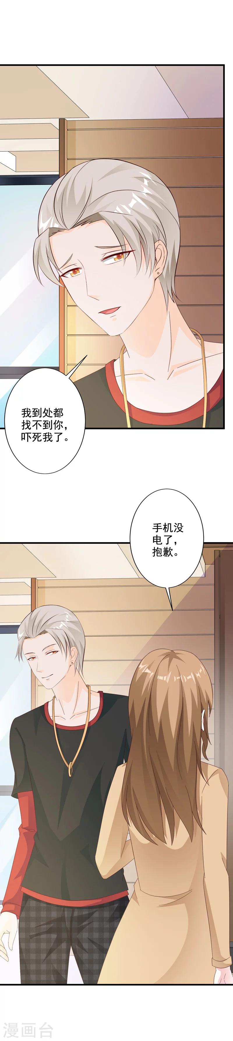 第43话-第45话
