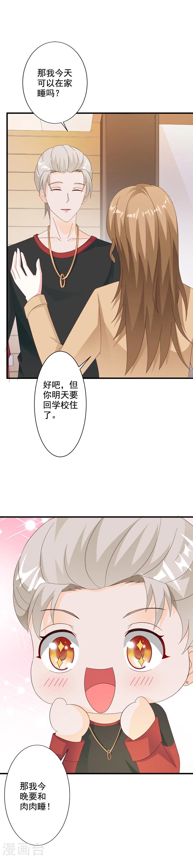 第43话-第45话
