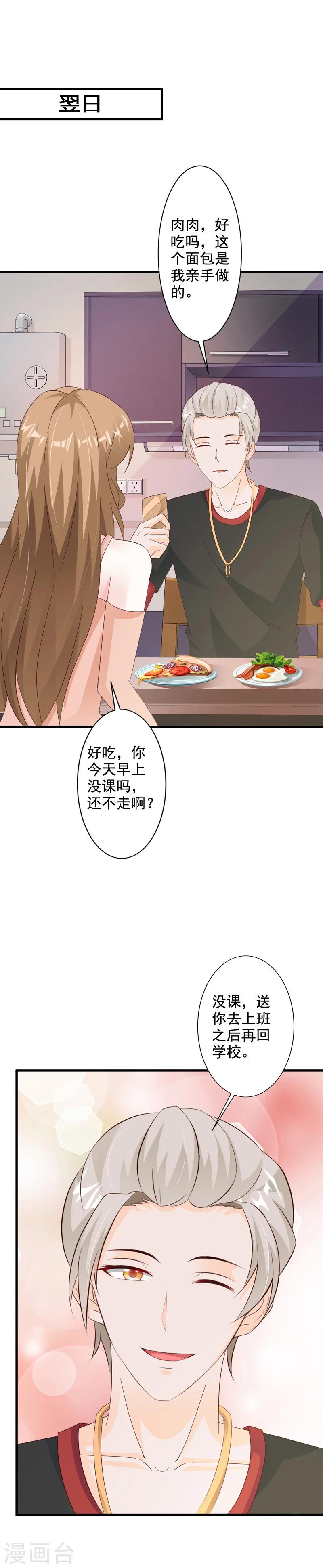 第43话-第45话
