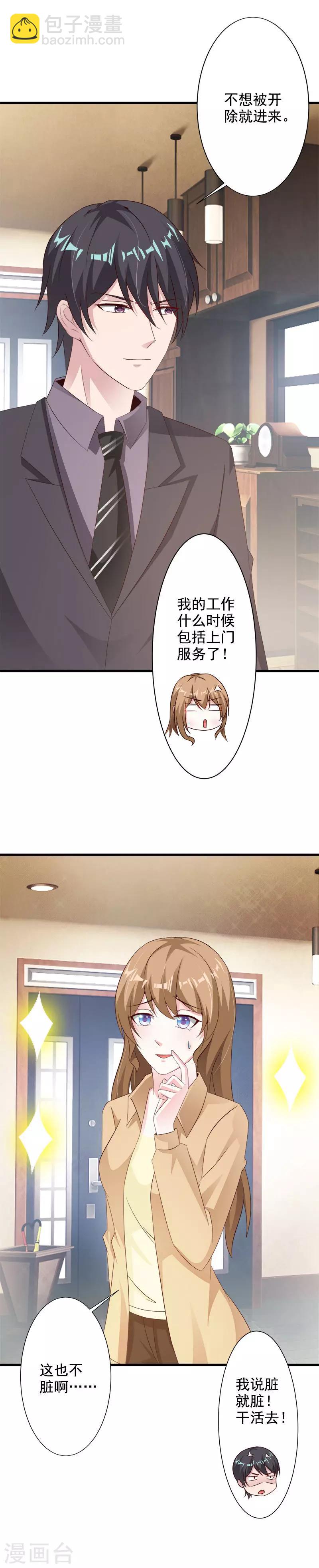 第43话-第45话