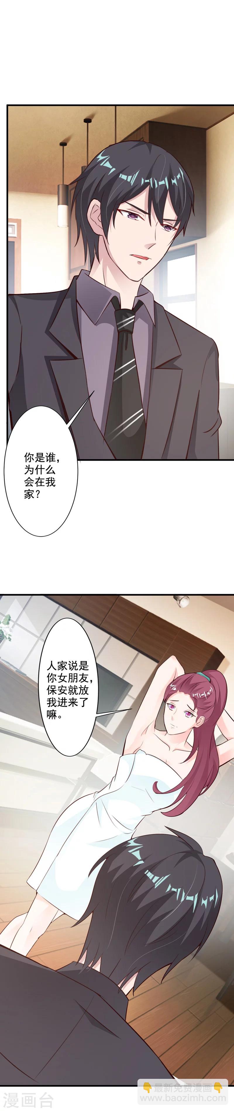 第43话-第45话