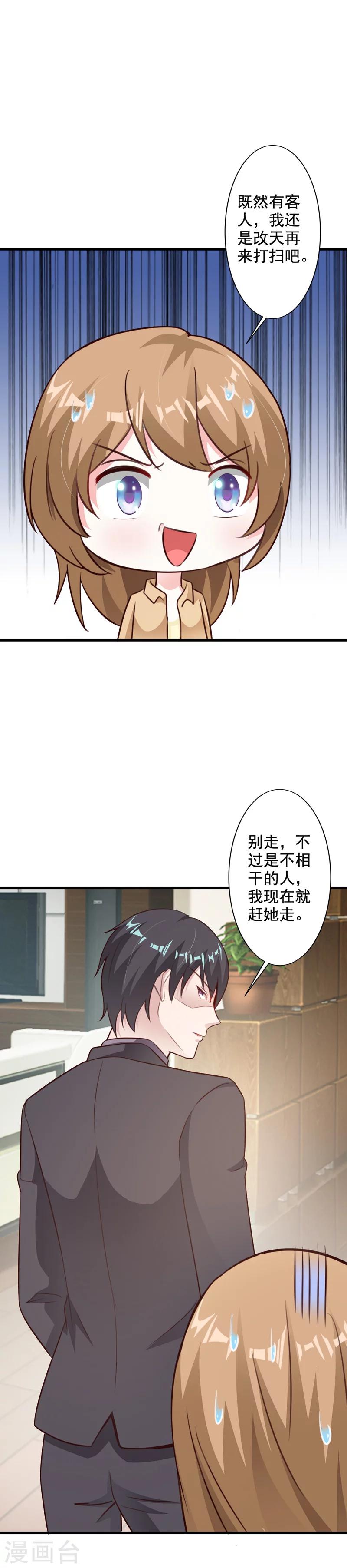 第43话-第45话