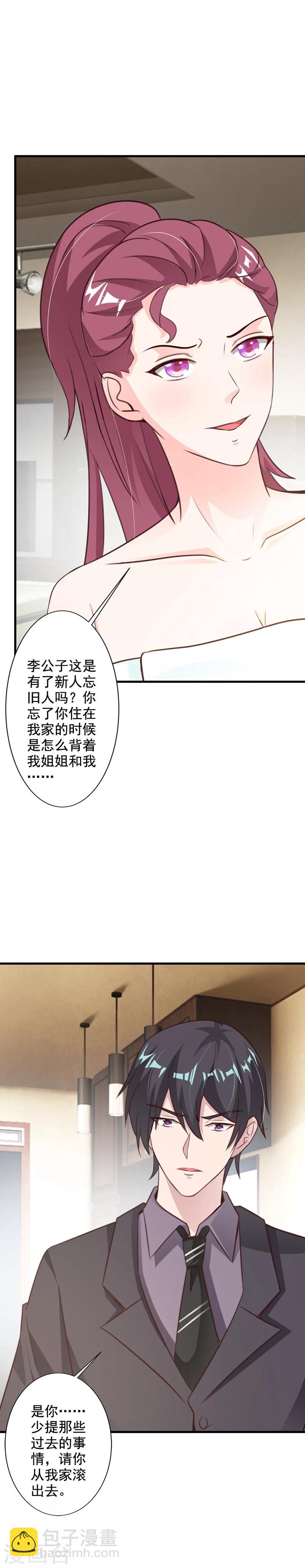 第43话-第45话