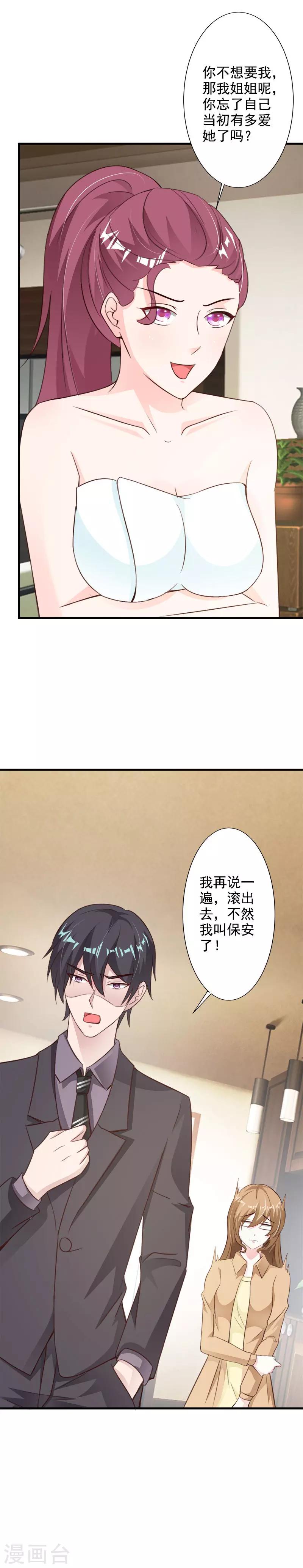 第43话-第45话