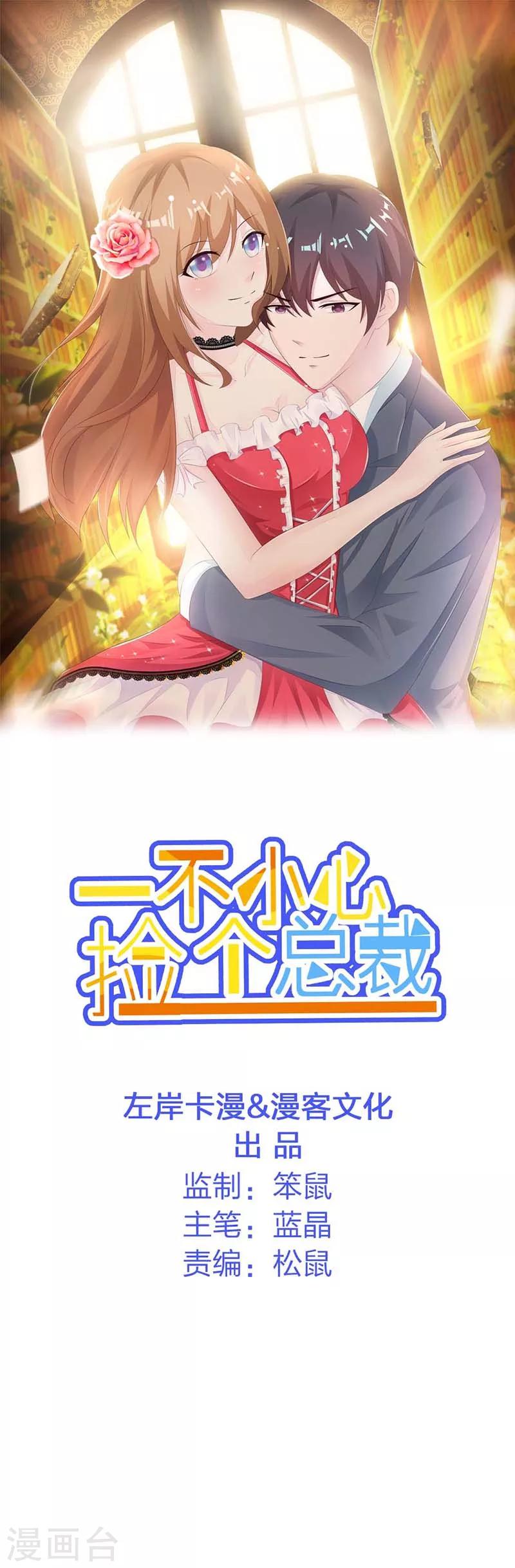 第45话-第47话