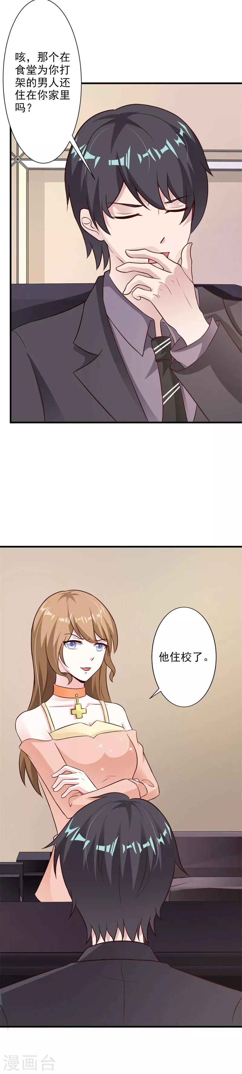 第45话-第47话