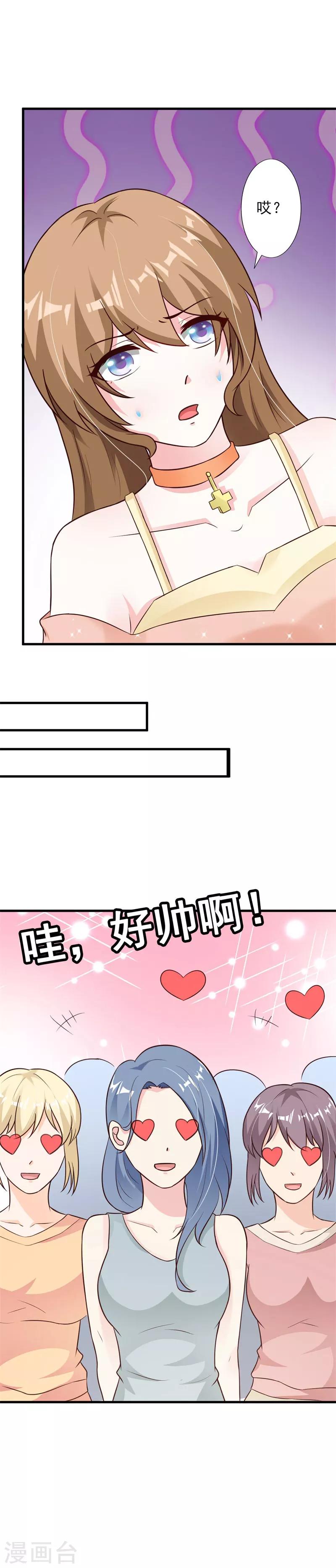 第45话-第47话