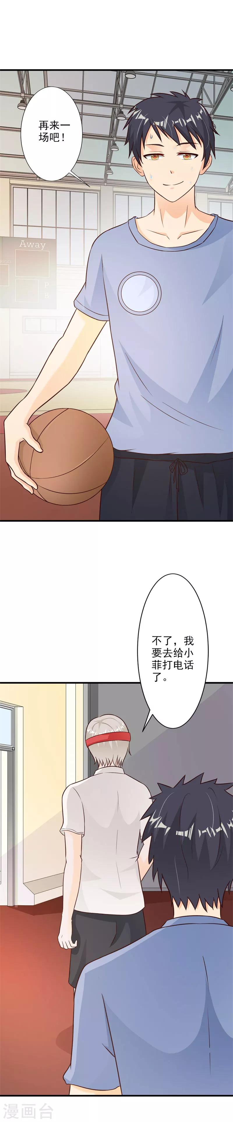 第45话-第47话