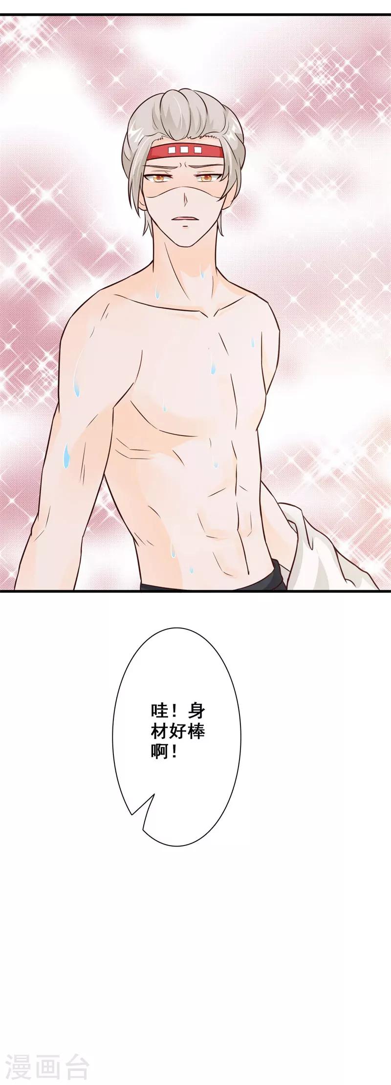 第45话-第47话