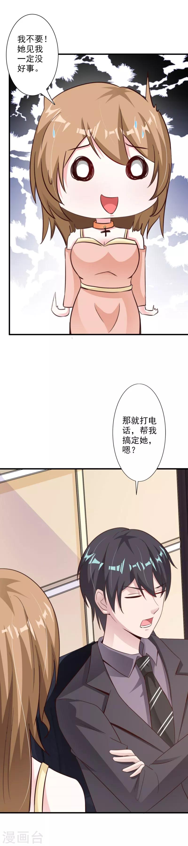 第45话-第47话