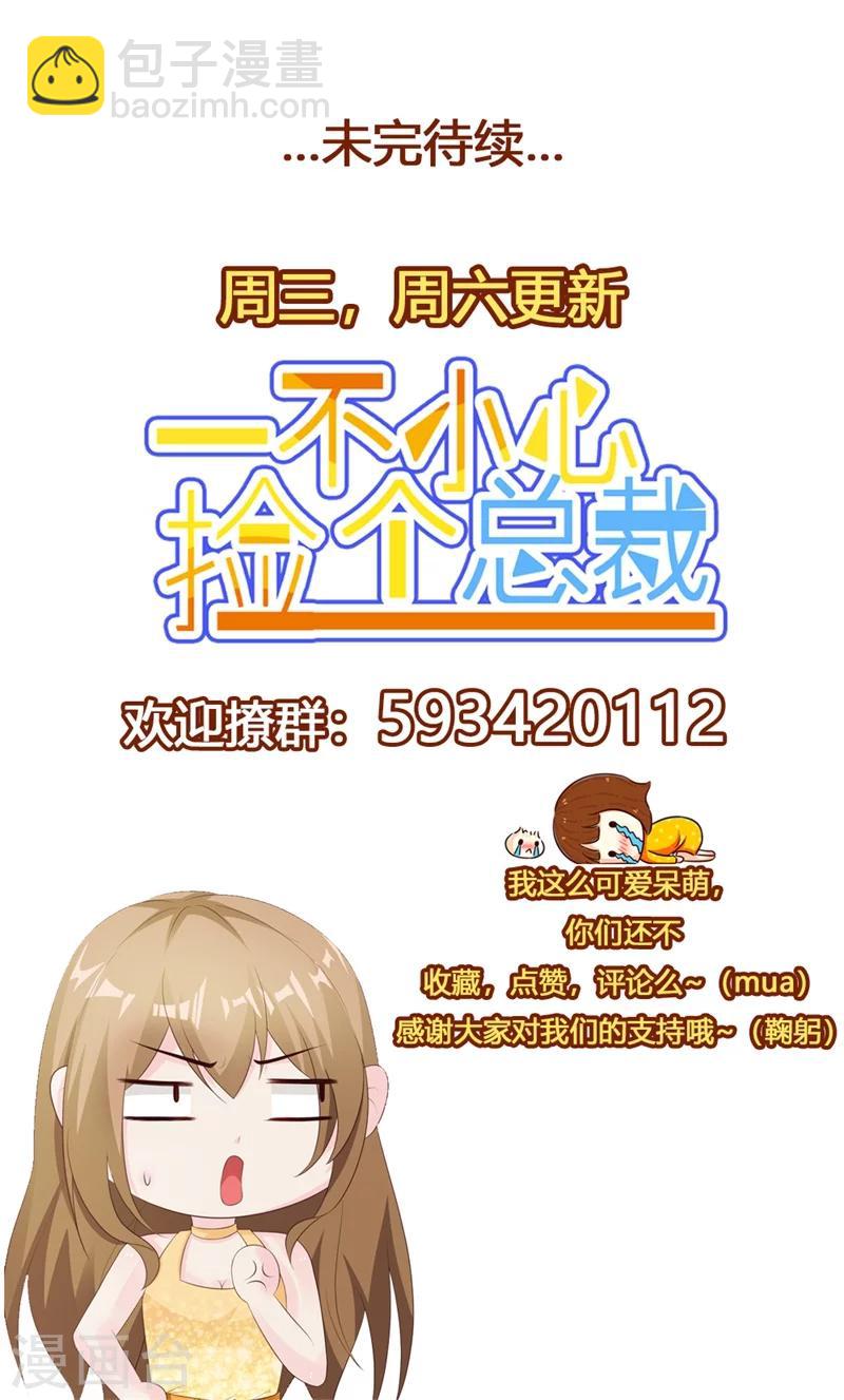 第45话-第47话