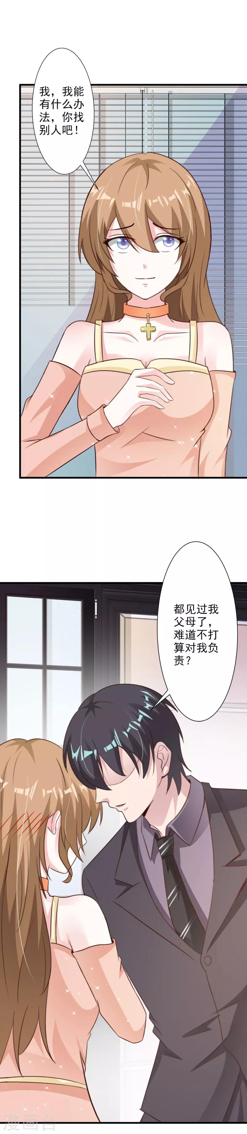 第45话-第47话
