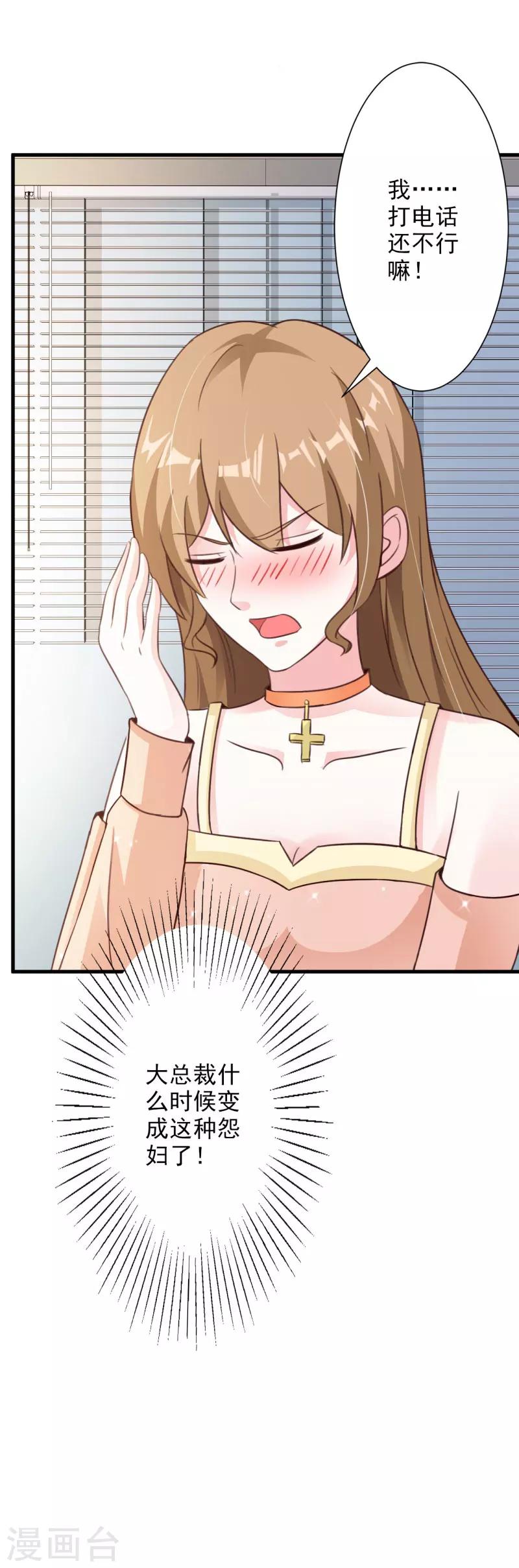 第45话-第47话