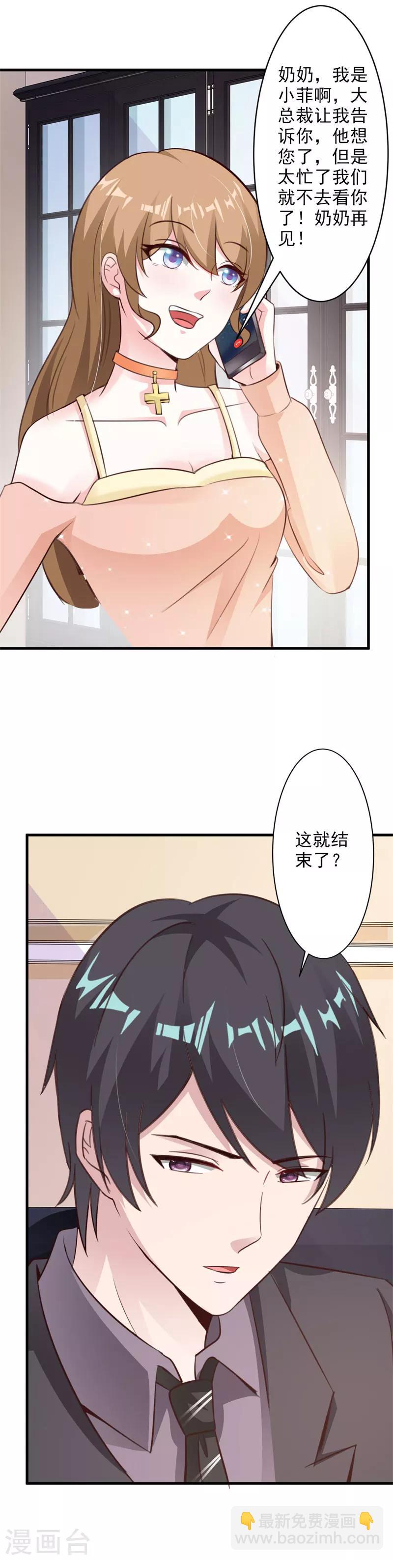 第45话-第47话