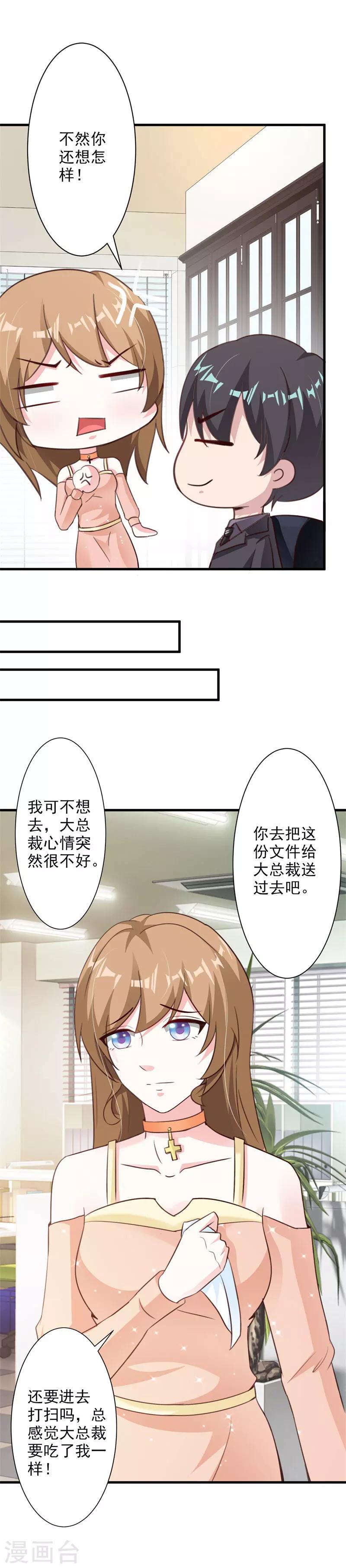 第45话-第47话