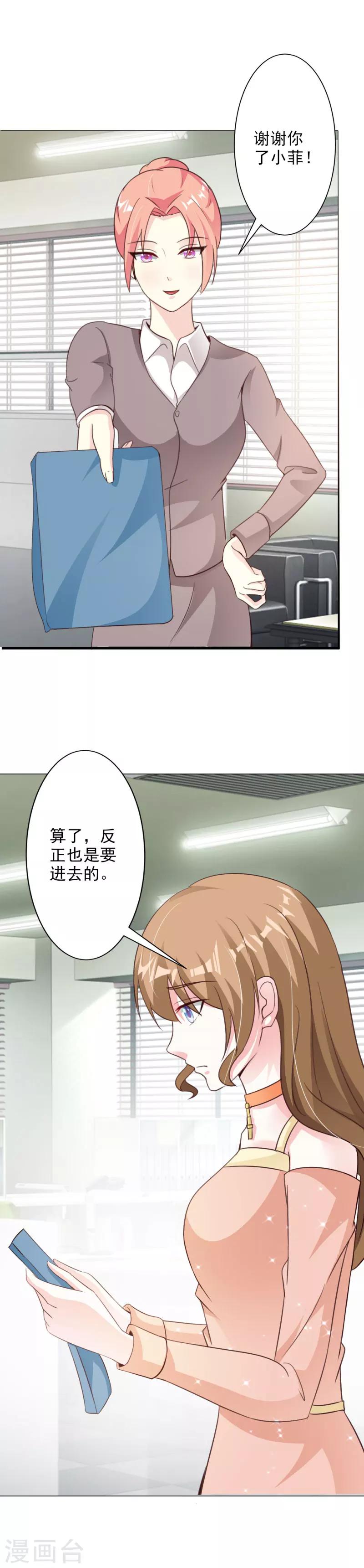 第45话-第47话