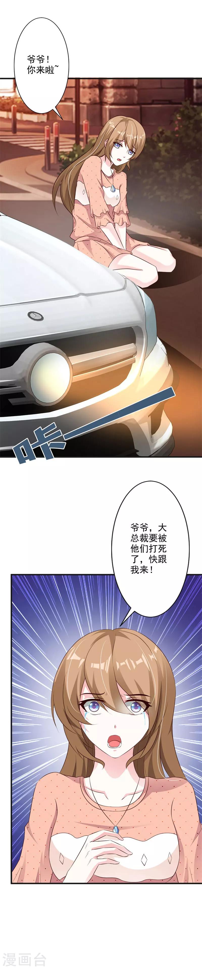 第48话-第51话