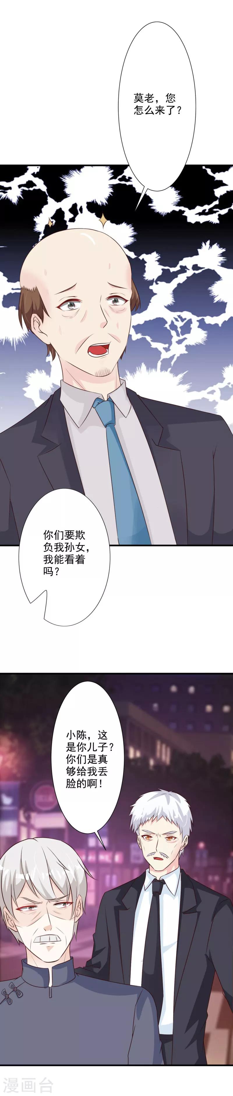 第48话-第51话