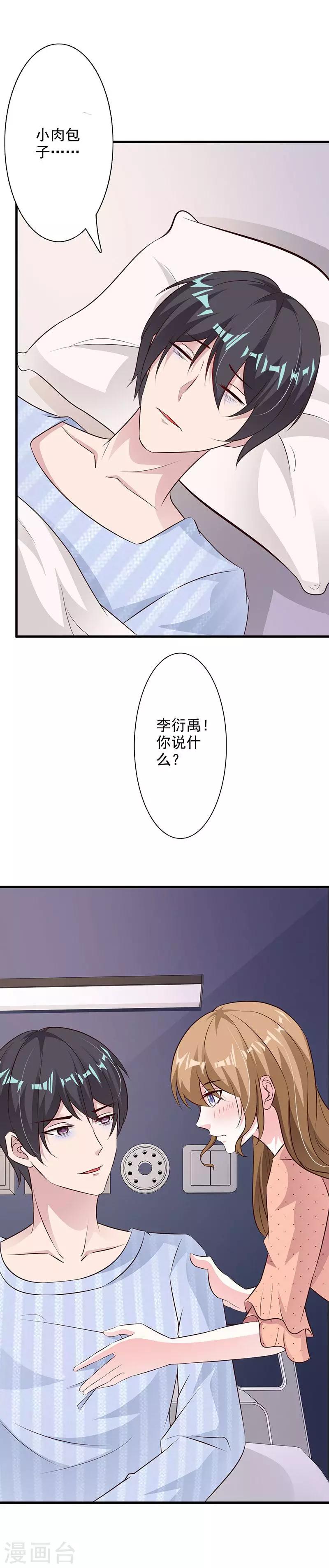 第48话-第51话