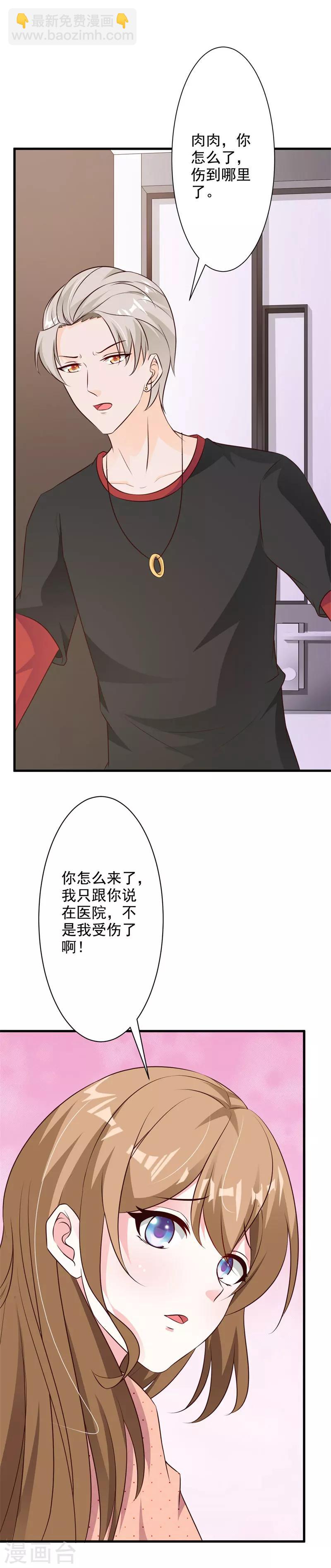 第48话-第51话