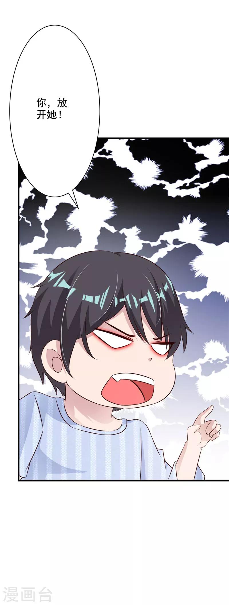 第48话-第51话
