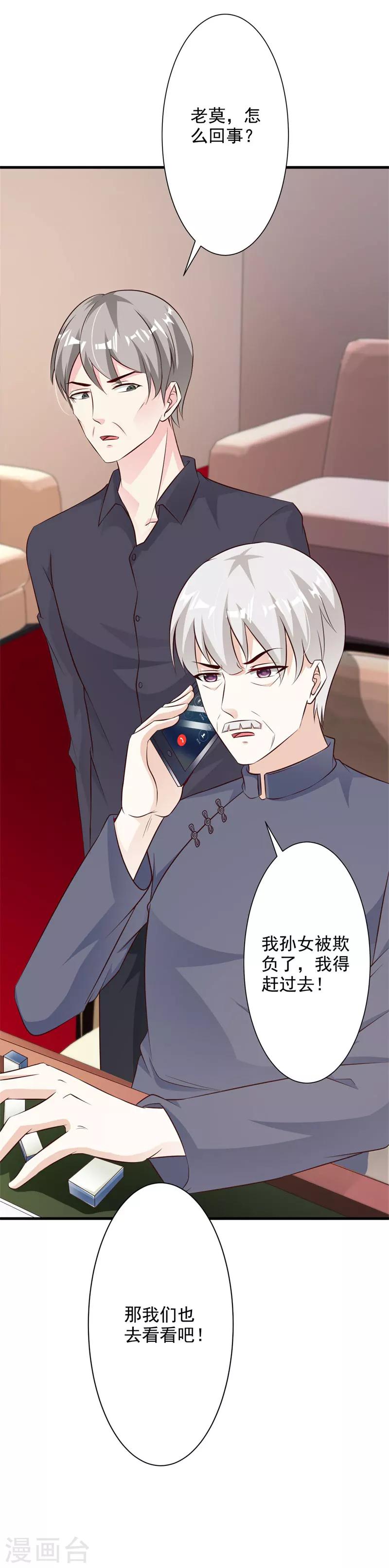第48话-第51话