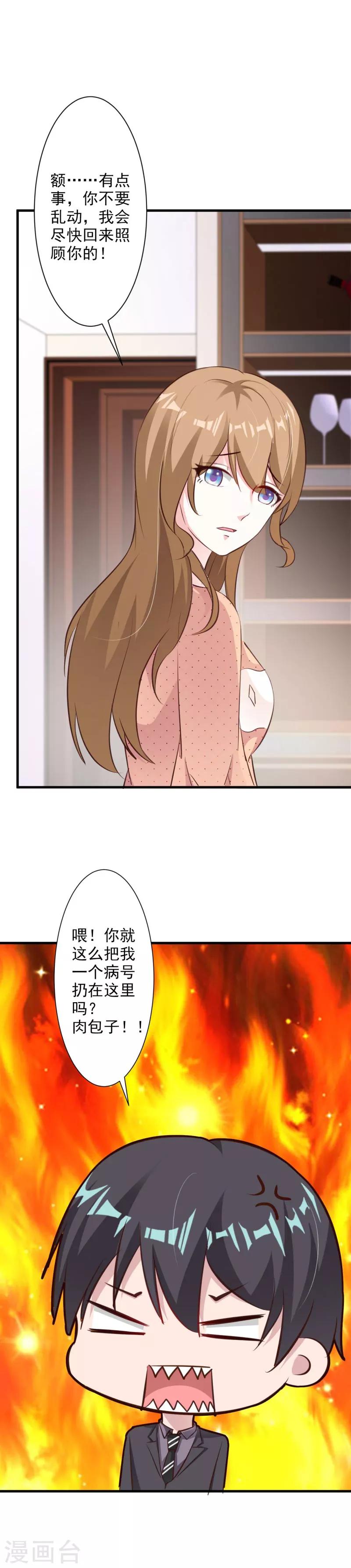 第50话-第53话