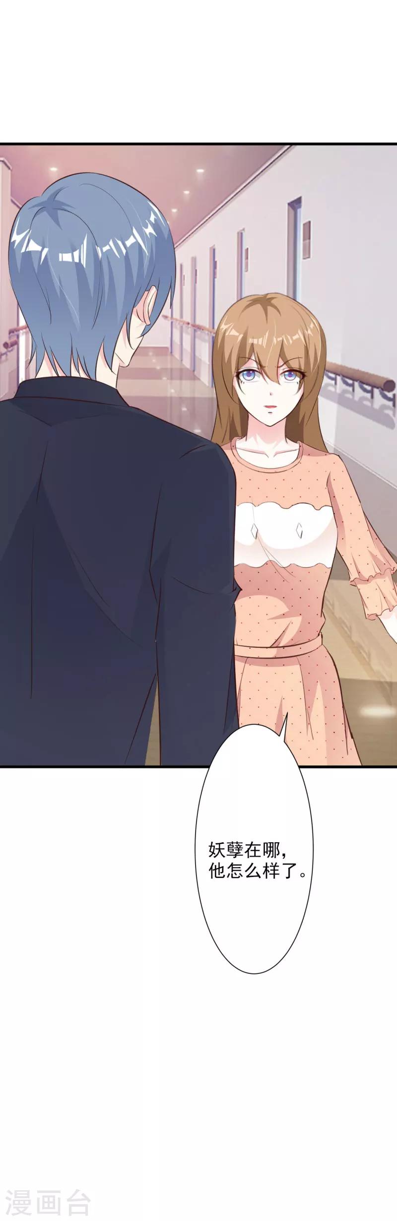 第50话-第53话