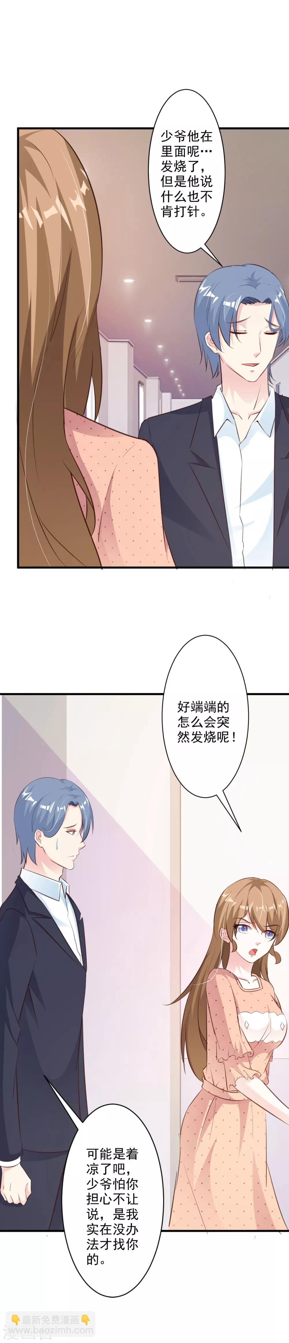 第50话-第53话