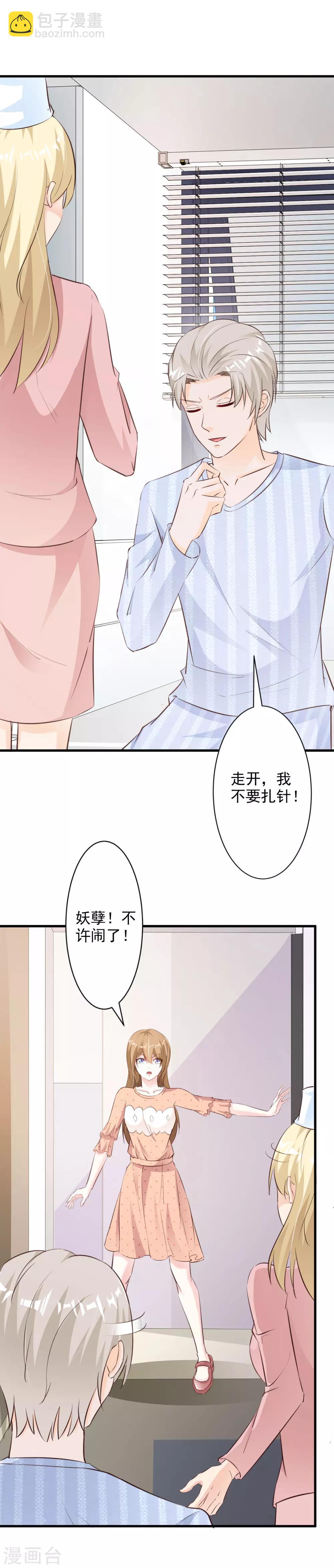 第50话-第53话