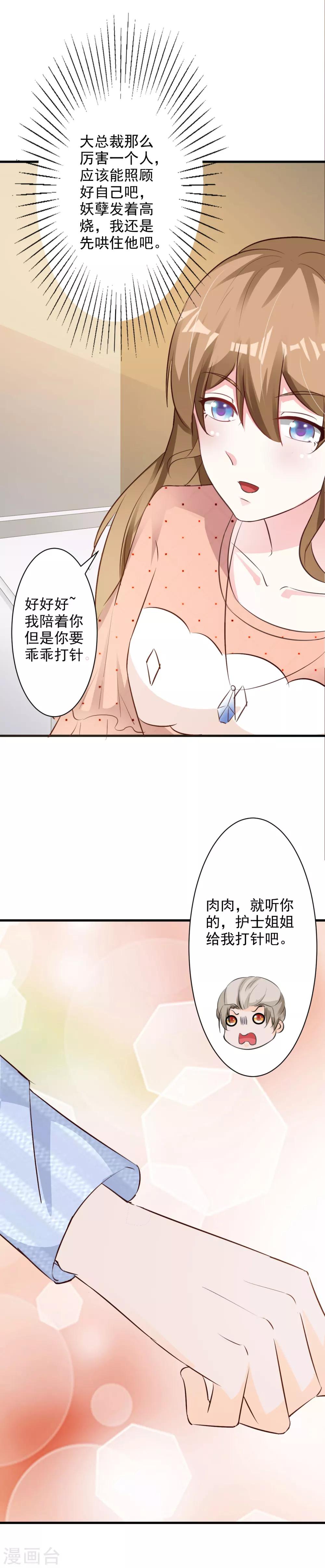 第50话-第53话